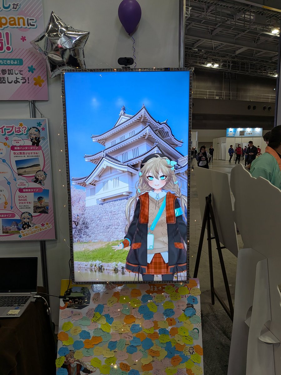 avotte's tweet photo. 春日部つくしがいたのでここは埼玉県 https://t.co/NKArsb6KVs