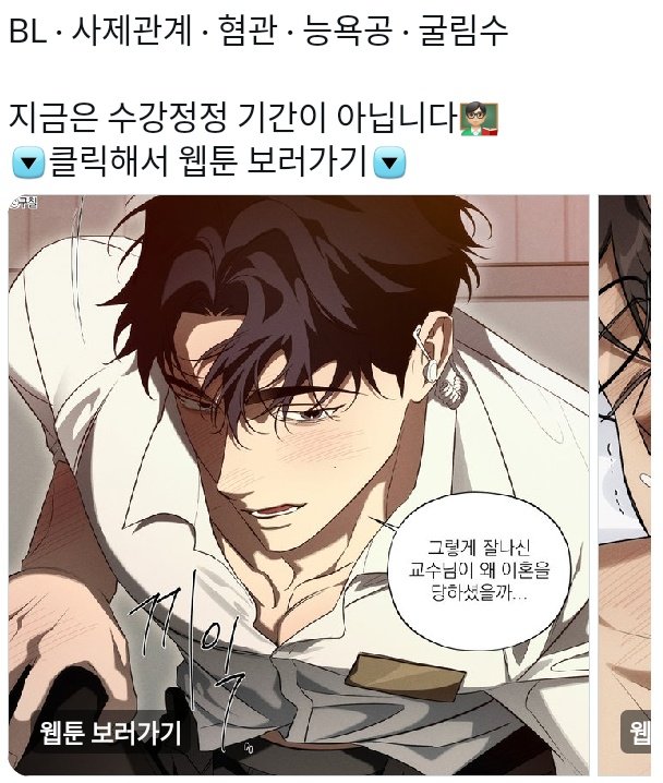 ろだのす tweet media