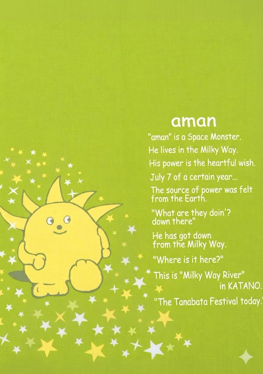 Tomoko Shimizu tweet media