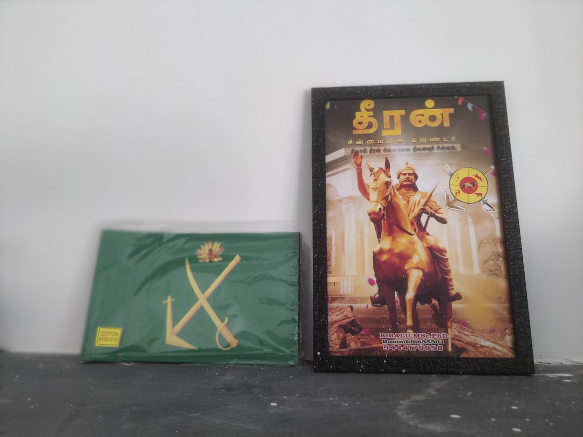 🔱வேளாளர்TRENDS🌾 tweet media