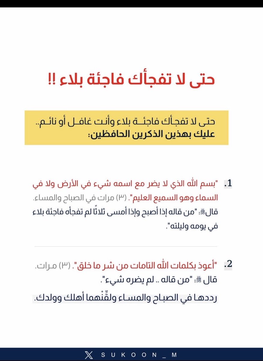 د. عبدالعزيز الشايع tweet media