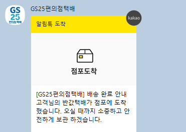 핑크건빵 tweet media