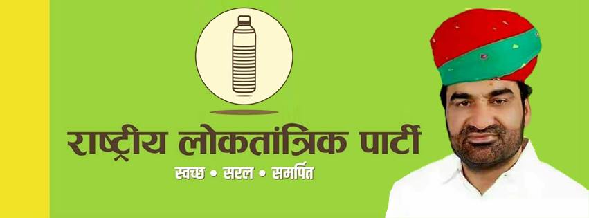 हनुमान की सेना tweet media