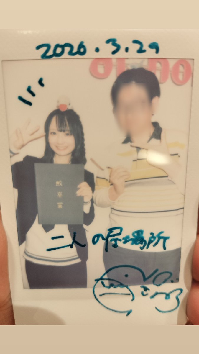 ひさめるてぃ@泡沫 tweet media