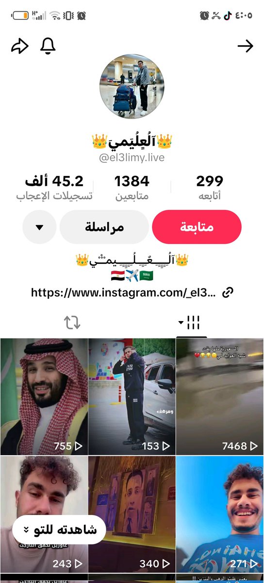 ؏ﺒداﻟﻠﮫ ڄﺒران♿️🇸🇦 tweet media