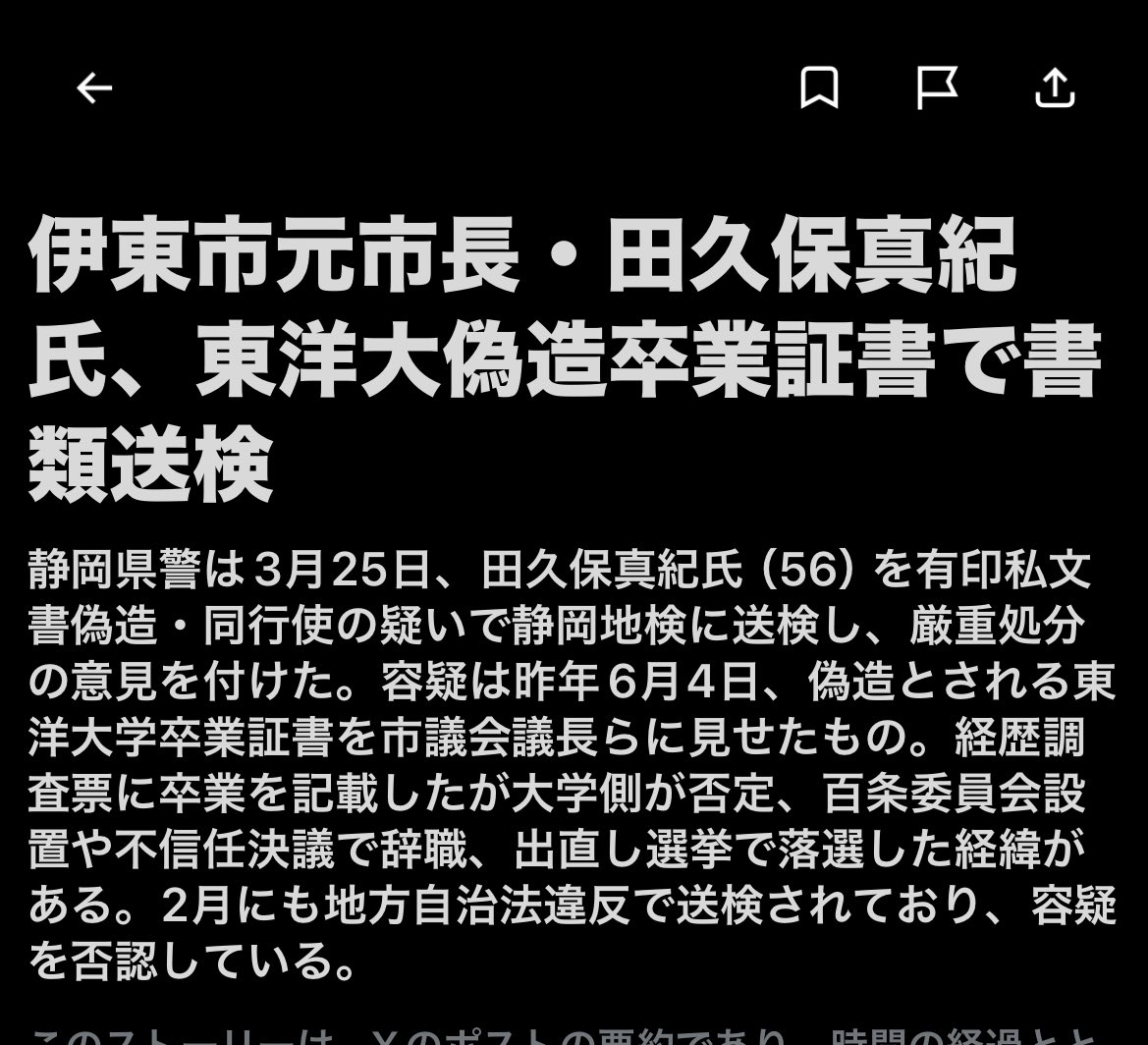 ぴよこ tweet media