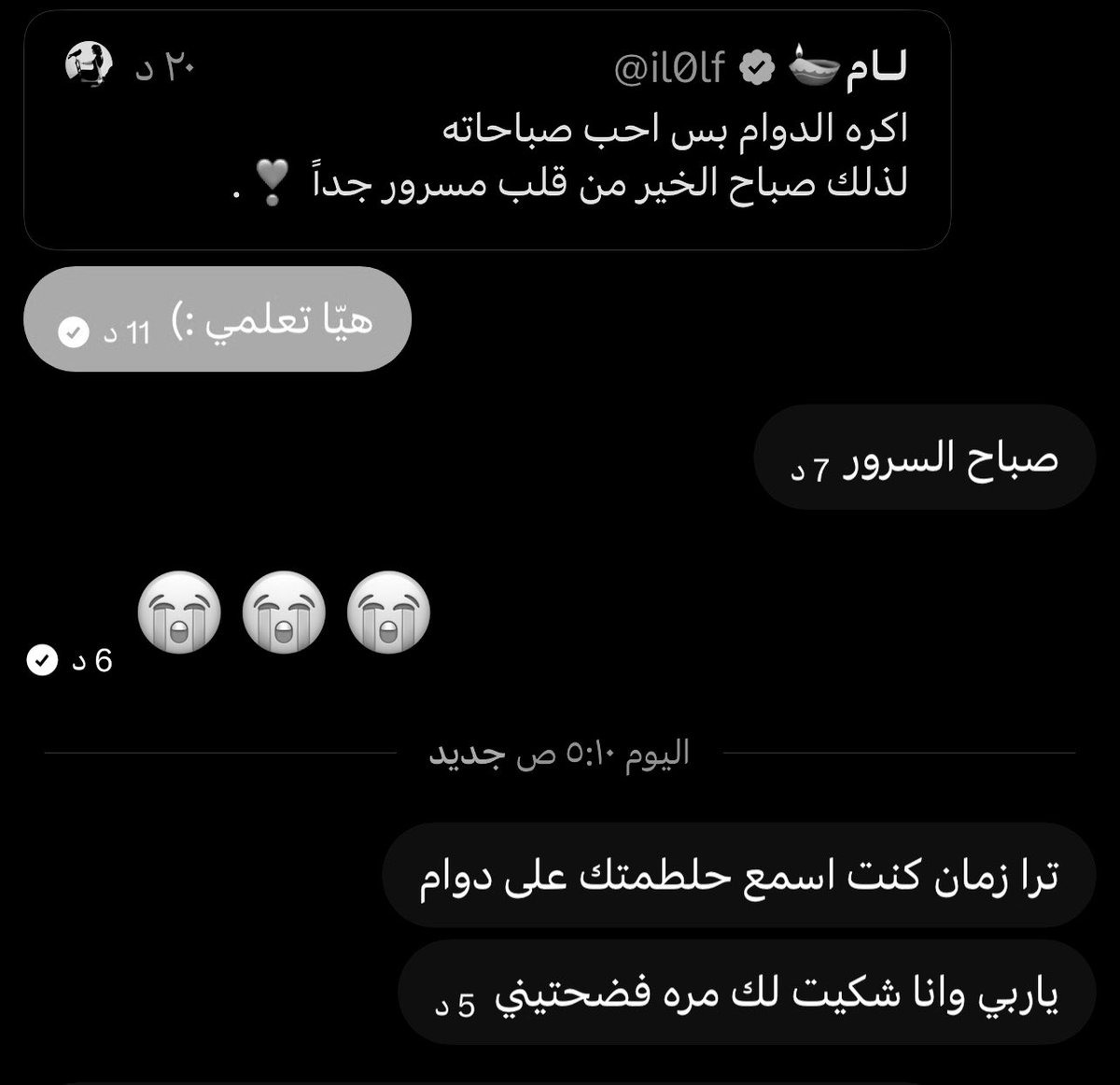 نُقطة. tweet media