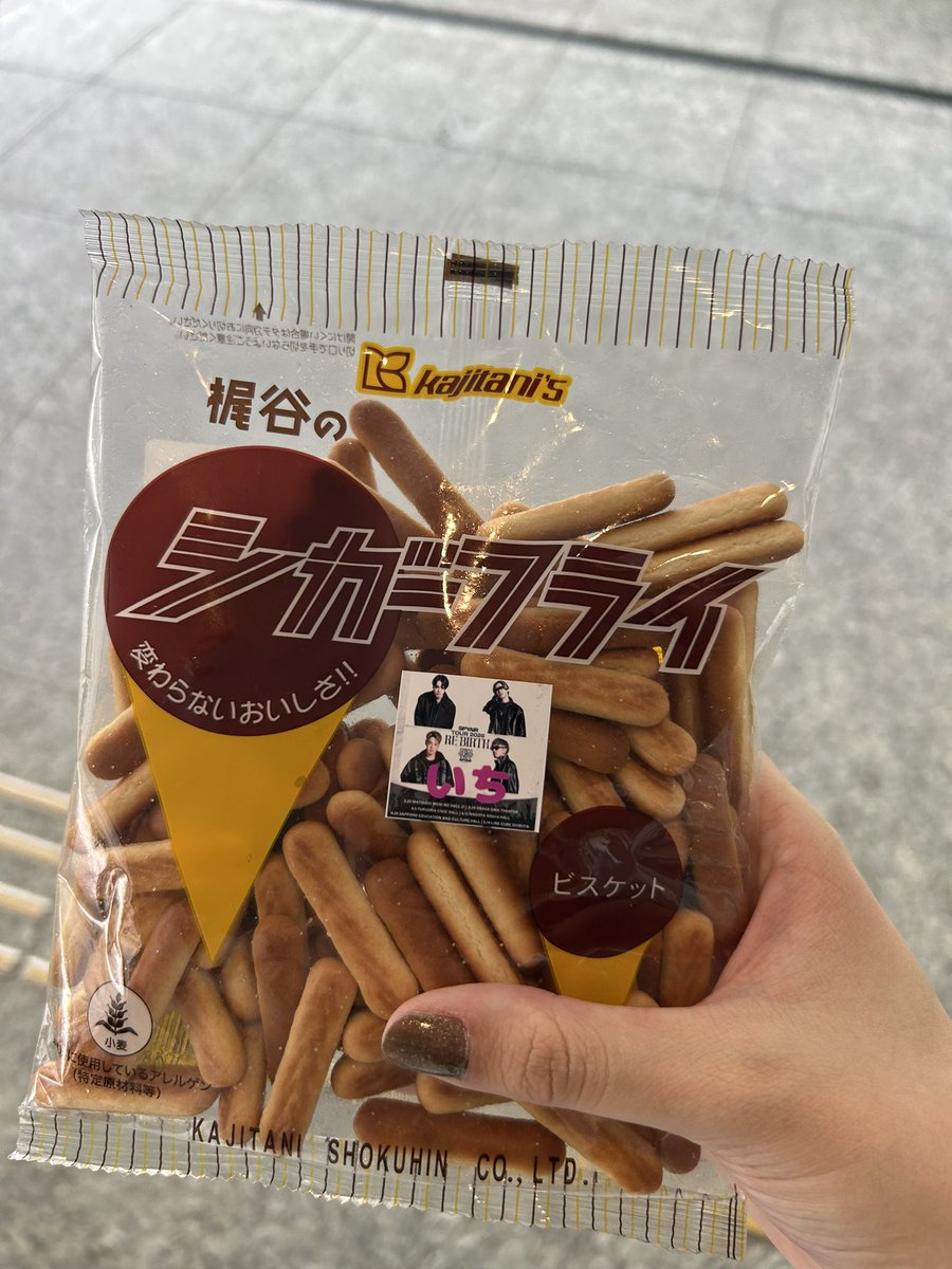 海原 銘也 tweet media