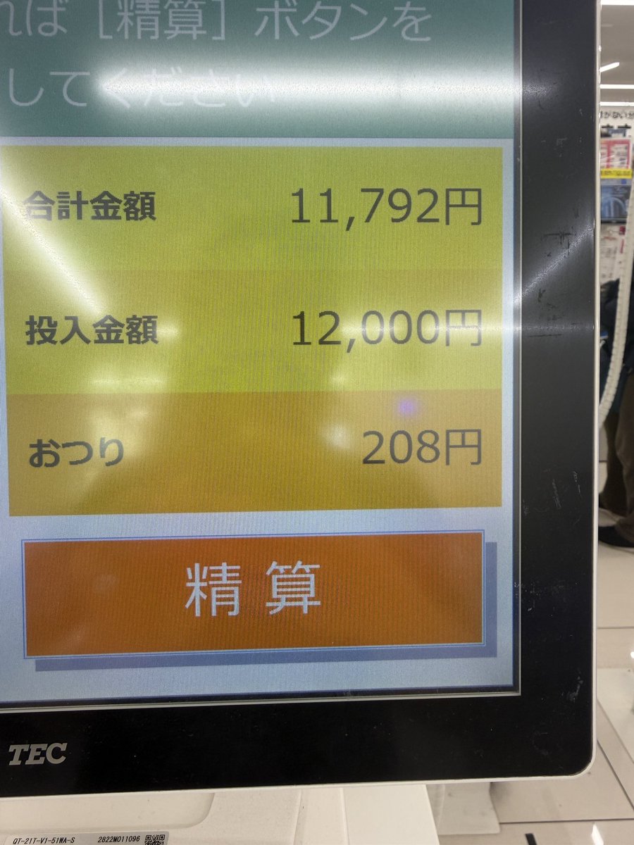 yo_hey_ito tweet media