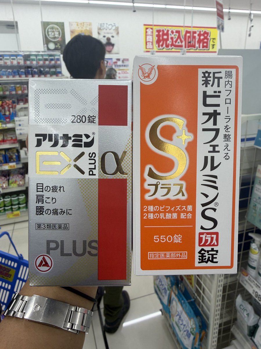 yo_hey_ito tweet media