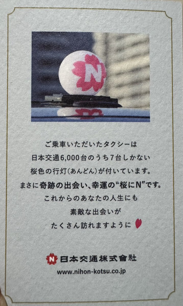 渡部優衣 tweet media