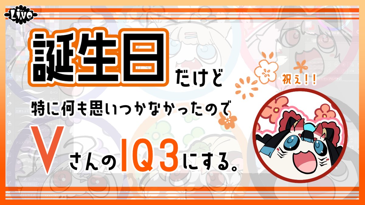 るるふ👀🪭 tweet media