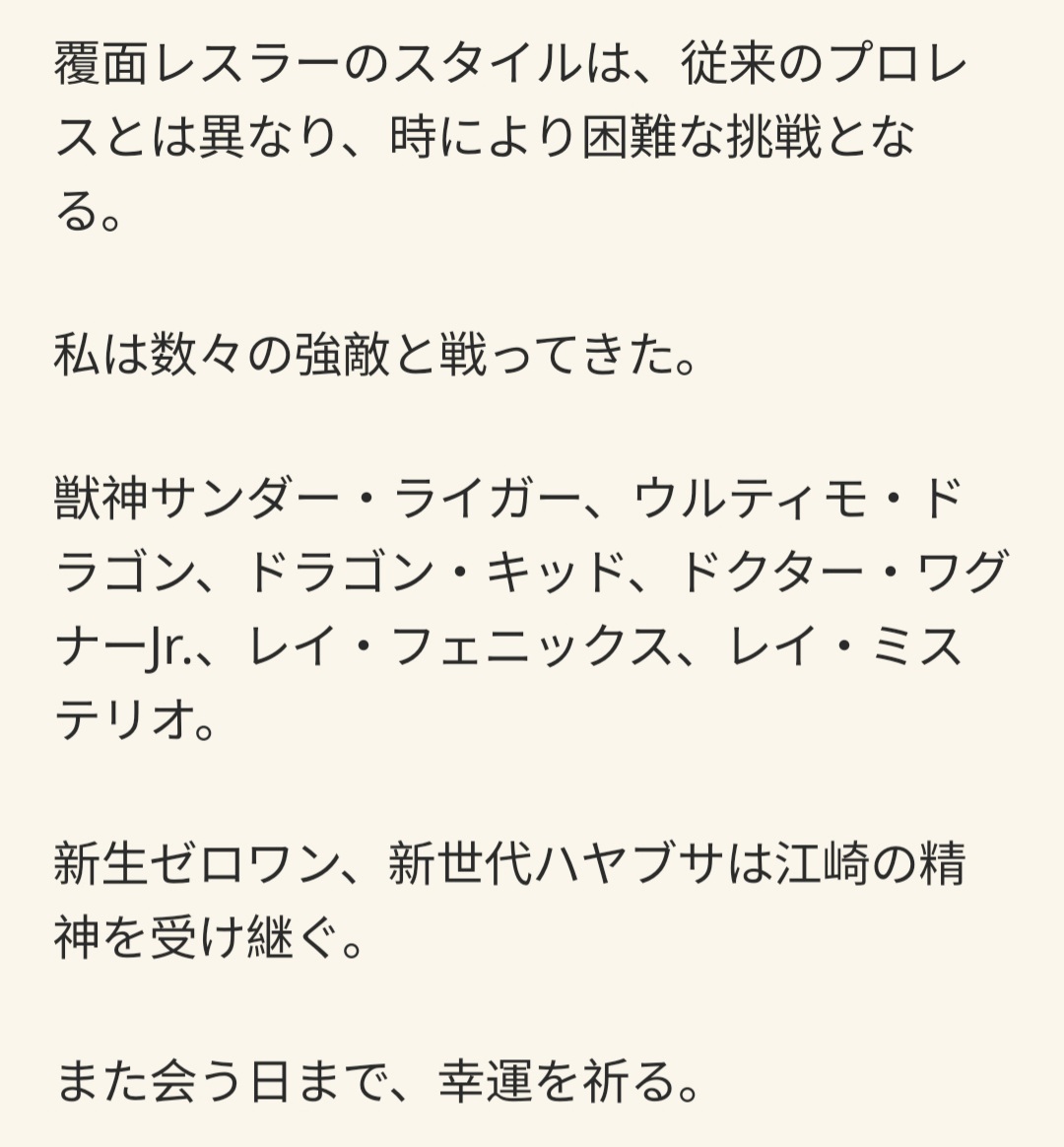 LOW-KI ロウ・キー セカイノ戦士 tweet media