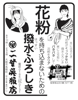 FutabaGo's tweet photo. https://t.co/hyTZpW41SK