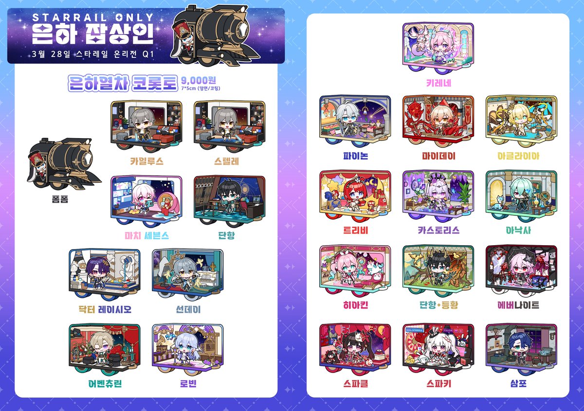 SPark🐭 붕스온 통판 tweet media