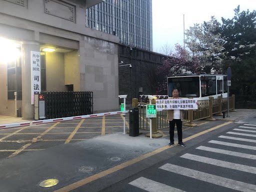 海外中国人权律师联盟 tweet media