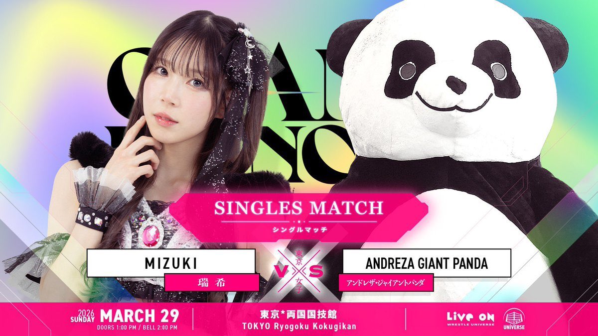 瑞希 mizuki tweet media