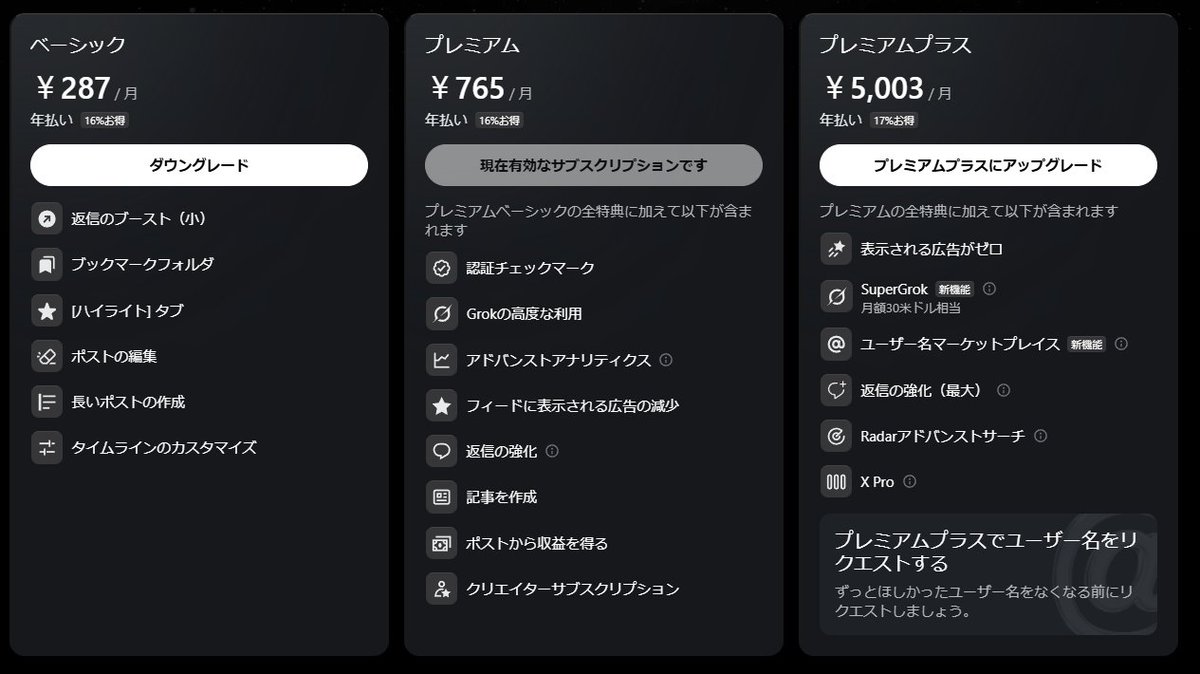 ぱっち🃏☀🍺ブラックマ公式アンバサダー tweet media