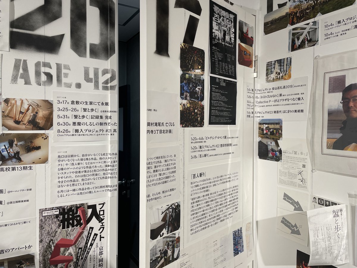 宮村ヤスヲ｜Yasuwo Miyamura tweet media