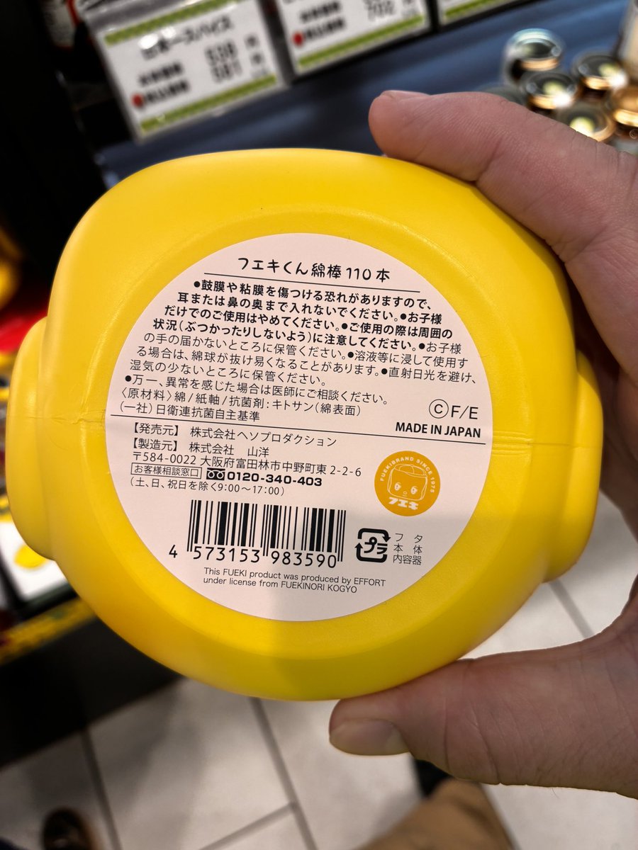 zeus｜4人子育て×不動産 tweet media