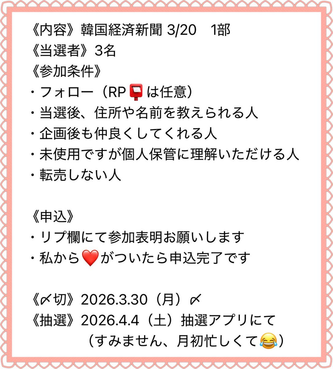 あや🚀🍓🌏👨‍🚀🐟 ⟭⟬ 𝔸ℝ𝕀ℝ𝔸ℕ𝔾 ⟬⟭ tweet media