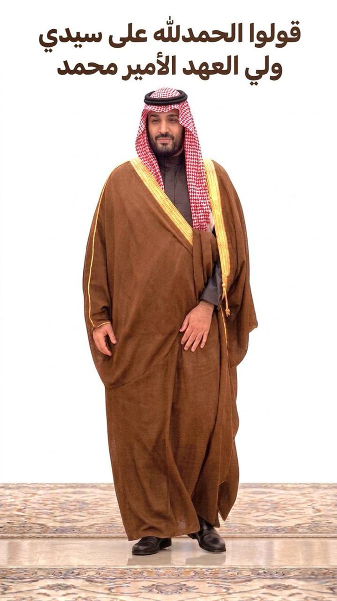 د. ماجد بن ثامر آل سعود tweet media