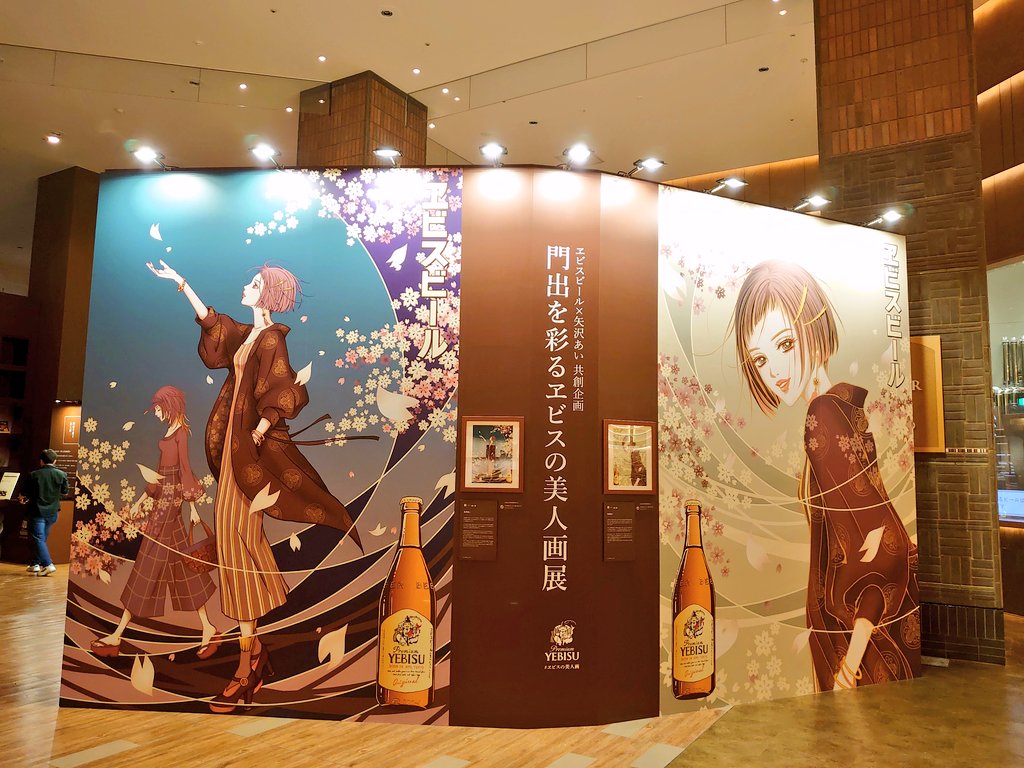 うさ子 tweet media