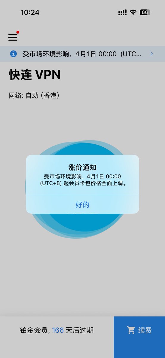 BTC元婴 tweet media