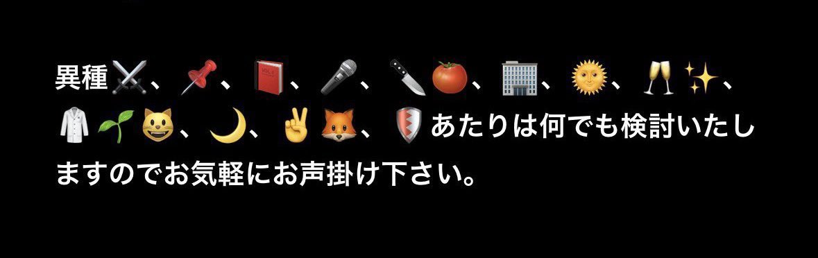 @取引垢 tweet media