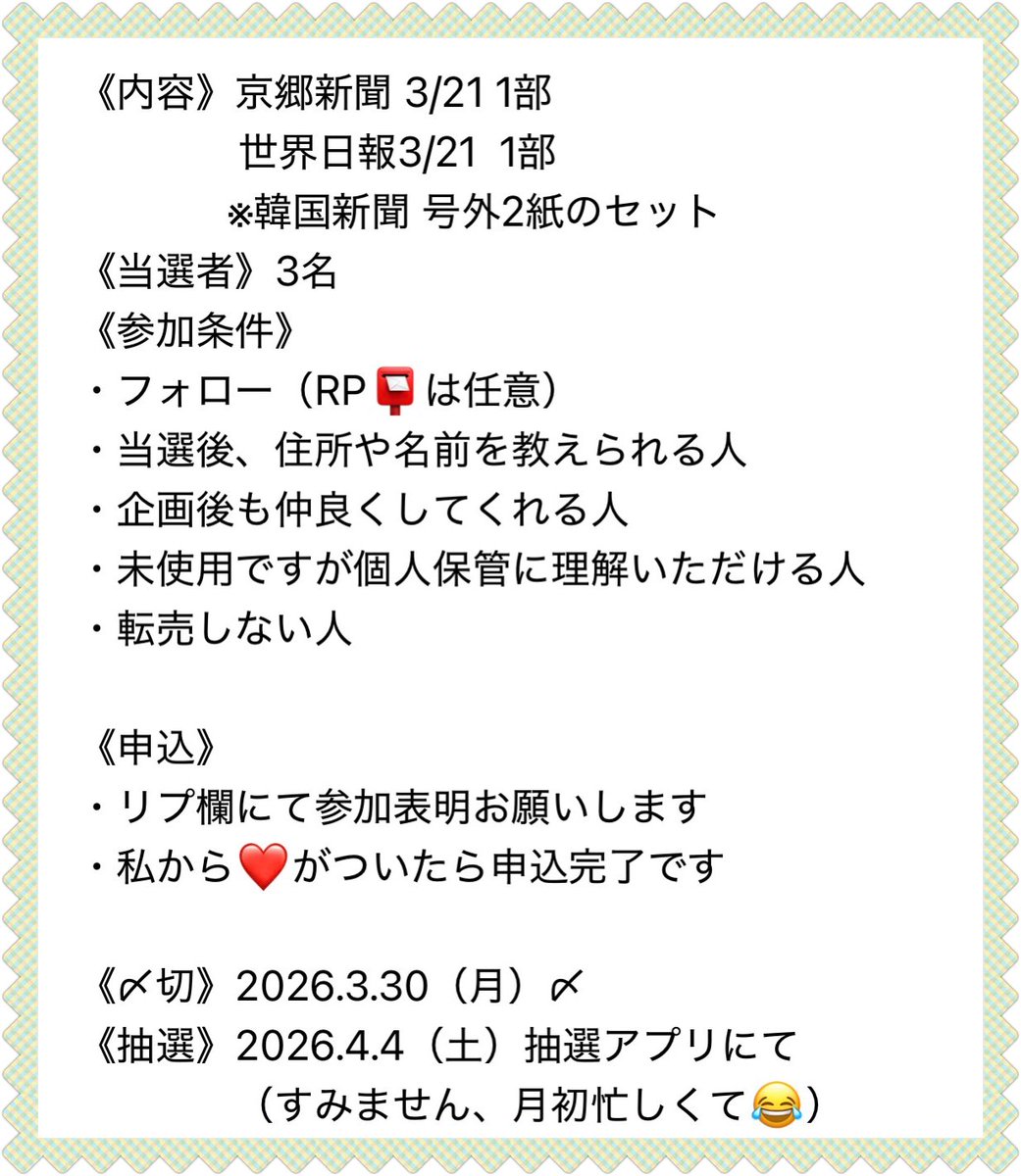 あや🚀🍓🌏👨‍🚀🐟 ⟭⟬ 𝔸ℝ𝕀ℝ𝔸ℕ𝔾 ⟬⟭ tweet media