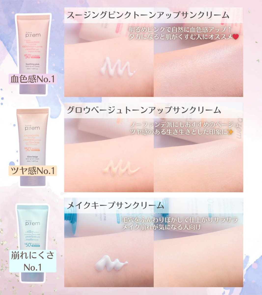 あまね tweet media