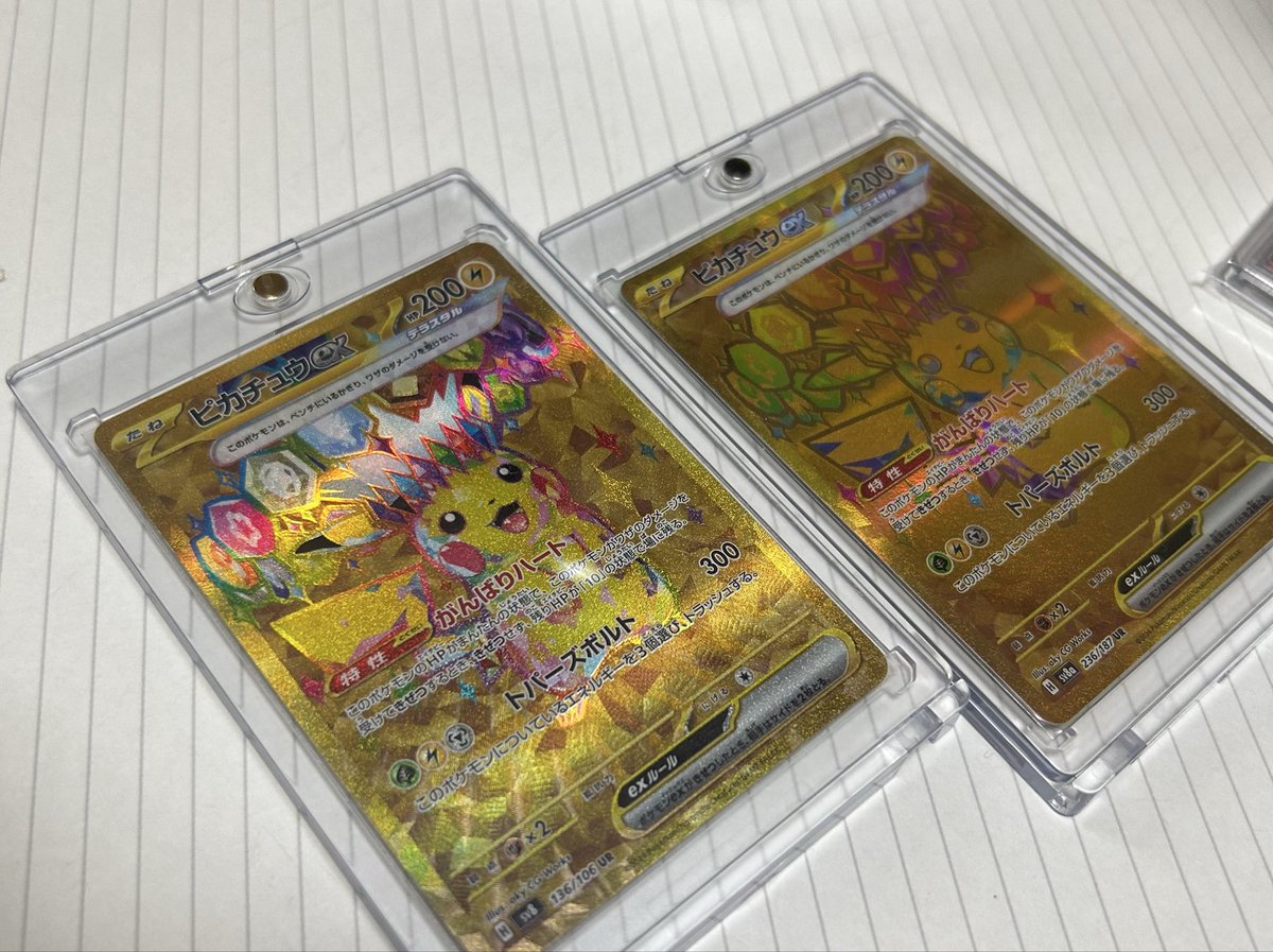 シュント tweet media