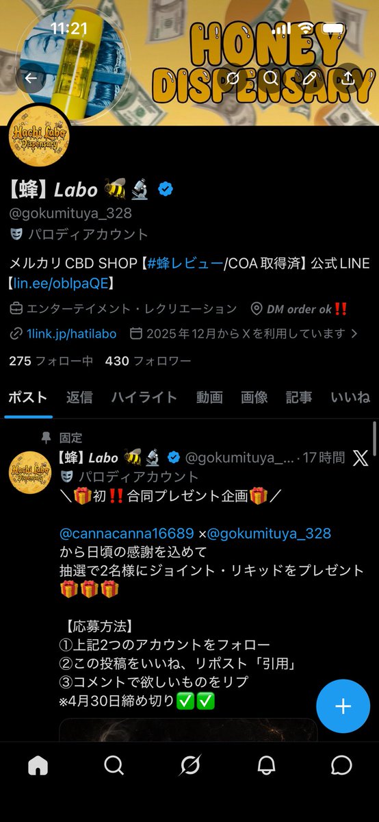 【蜂】𝙇𝙖𝙗𝙤 🐝🔬 tweet media