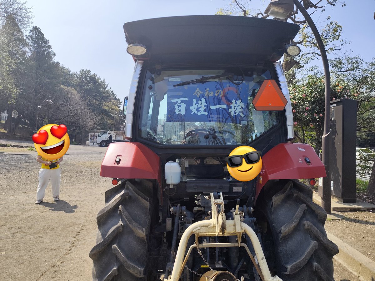 石田ゆたか 大和市議 tweet media