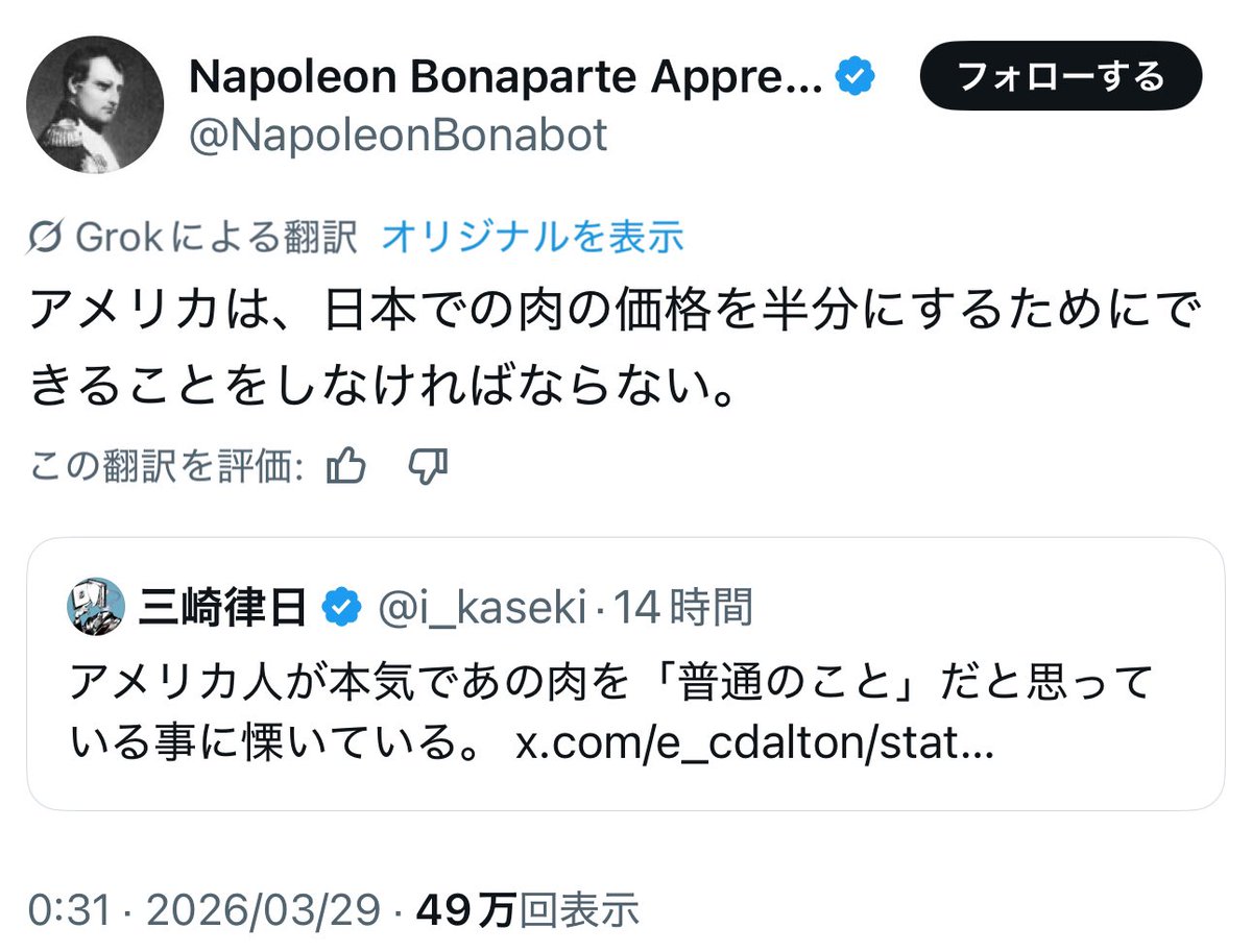 岡持ち tweet media