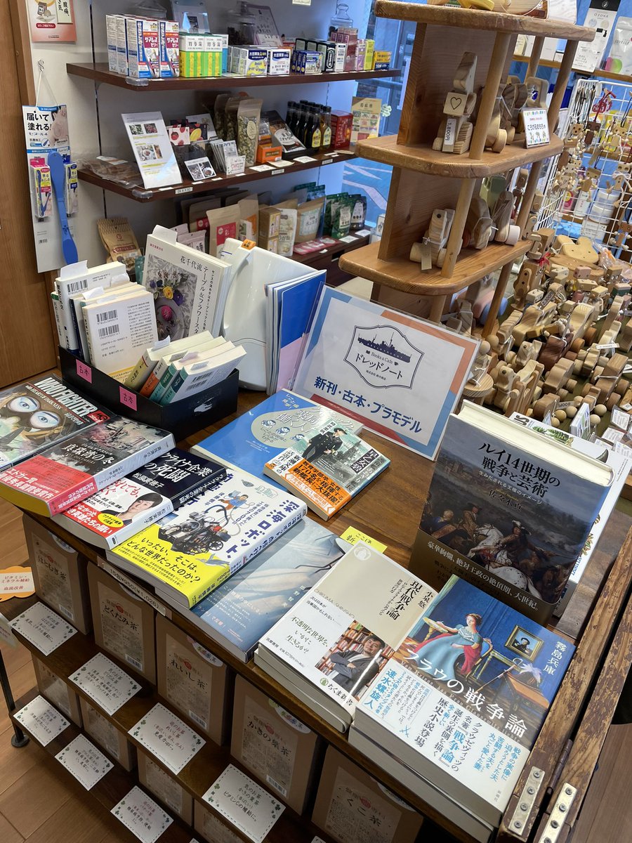 木のおもちゃのお店 おあしす tweet media