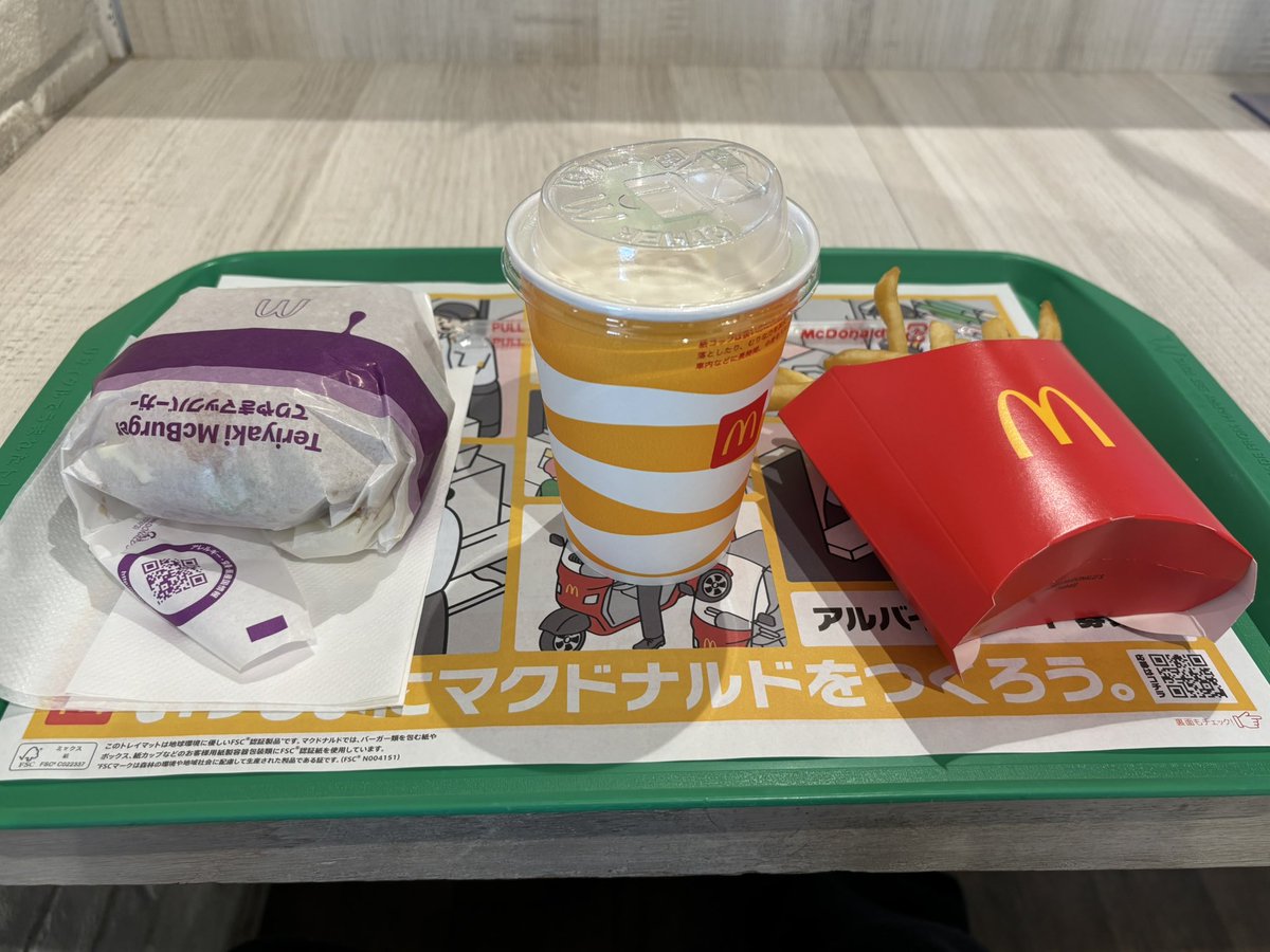 がっとん tweet media