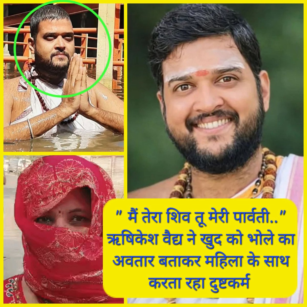 Er Manish Rajak tweet media