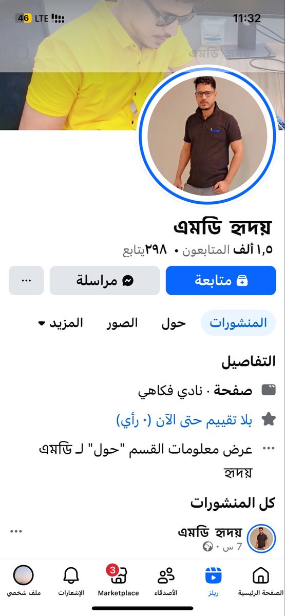 ؏ﺒداﻟﻠﮫ ڄﺒران♿️🇸🇦 tweet media