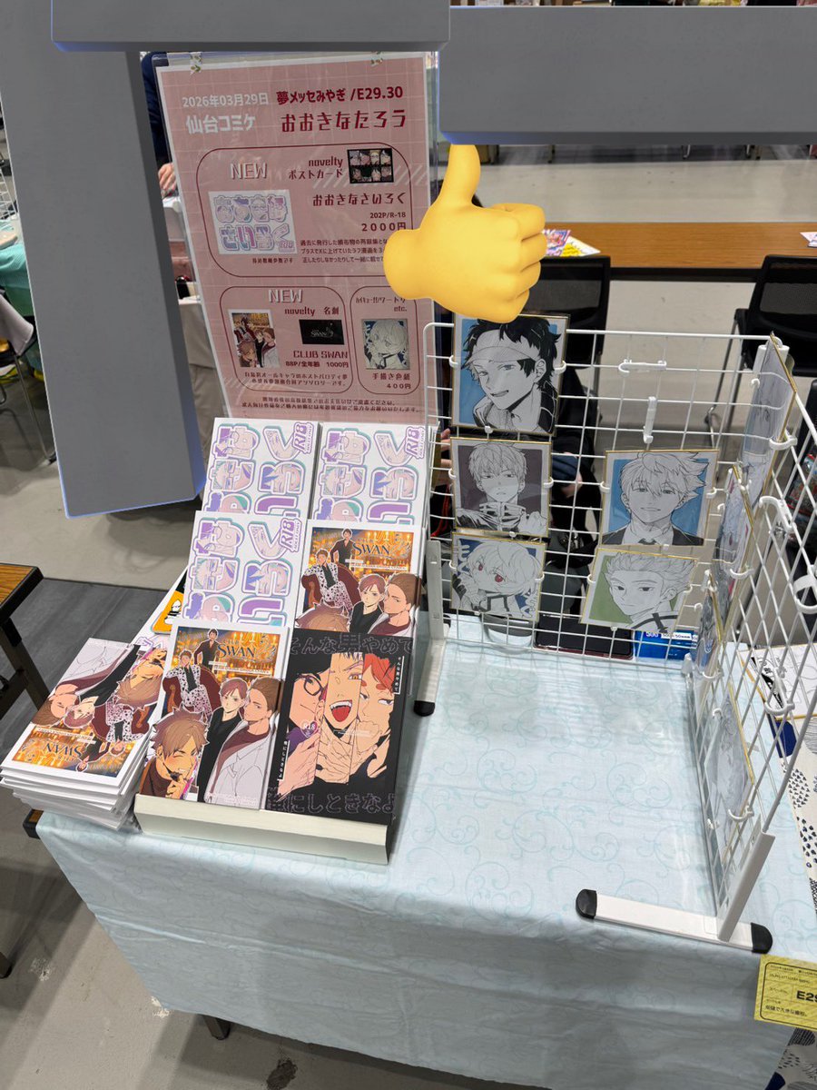 たろう＠3/29仙コミ tweet media