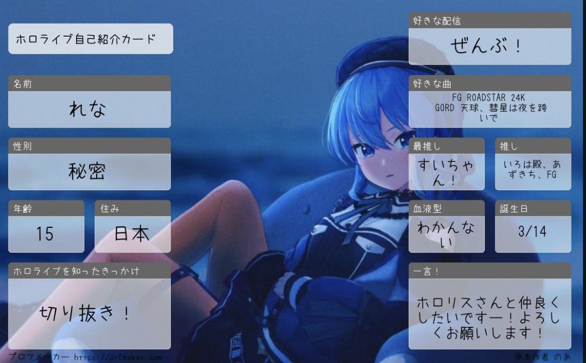 れな☄️ tweet media