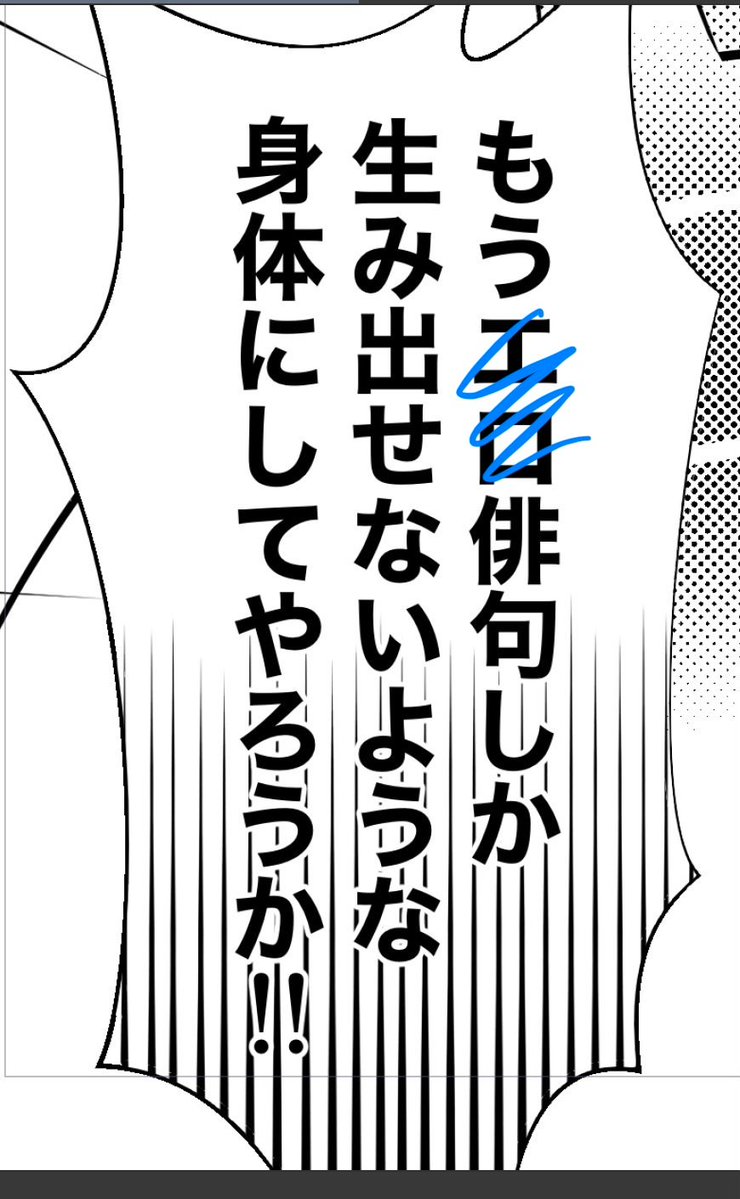 まい黒チップ（原稿中） tweet media