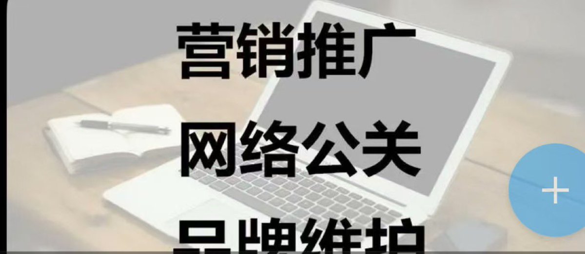 美团商铺，抖音商铺有效单刷 tweet media