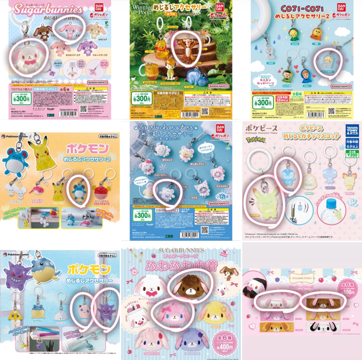 🐈‍⬛ tweet media