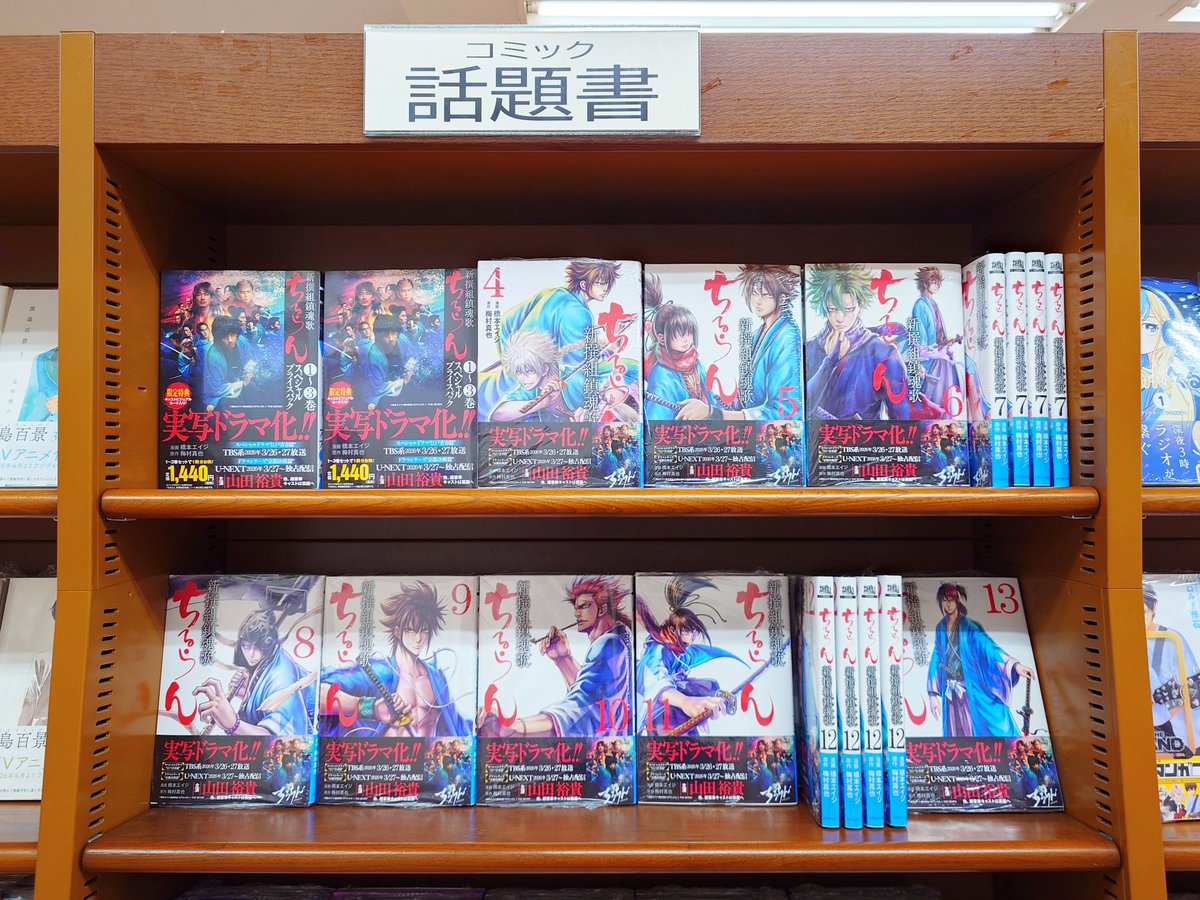 MARUZEN&ジュンク堂書店 梅田店 【茶屋町】 tweet media