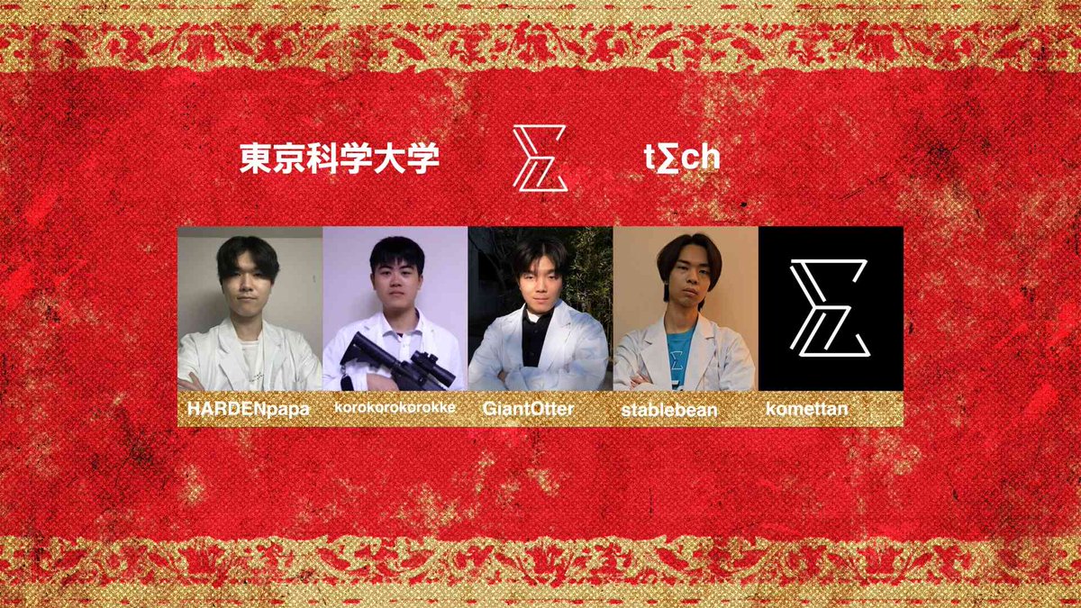 ecsummit000's tweet photo. 東京科学大学 tΣch @titech_eSports 

HARDENpapa
korokorokorokke
GiantOtter
stablebean
komettan

#VCS25 #大学対抗 https://t.co/ARmIEZ7Tnt