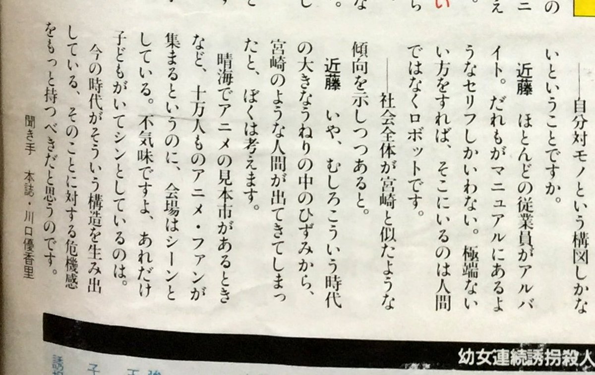 諸葛望 tweet media