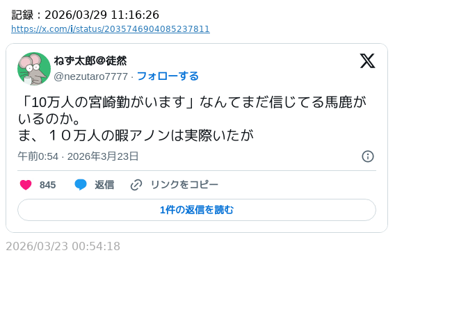 諸葛望 tweet media