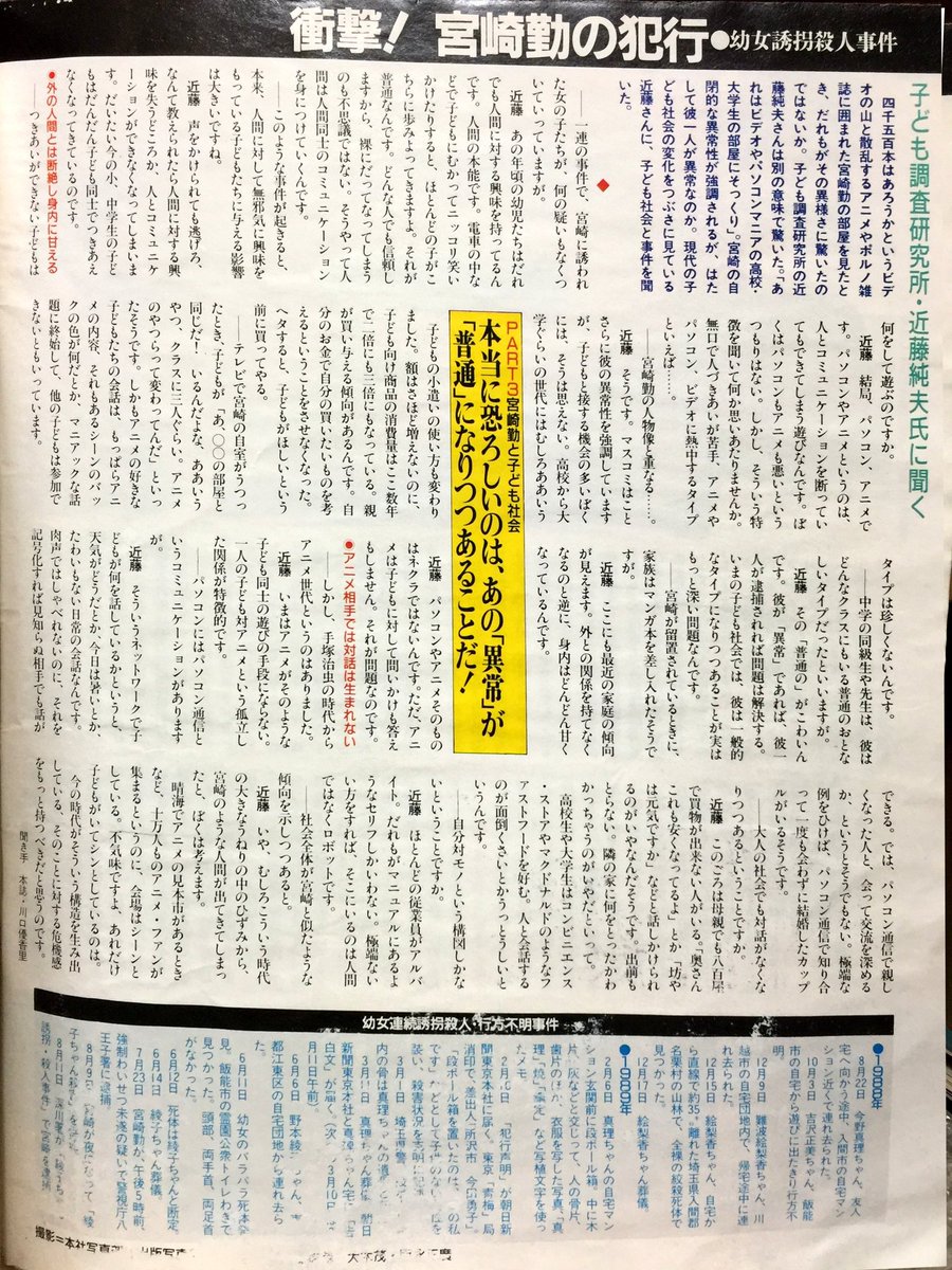 諸葛望 tweet media