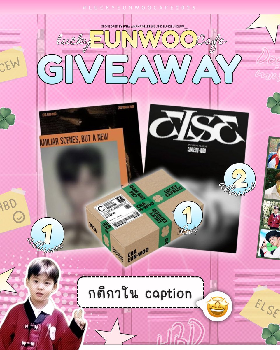 my star is ASTRO 🌌🔭 | #LuckyEunwooCafe♡🍀 tweet media